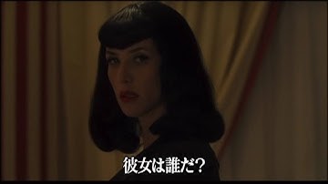 『ソフィー・マルソーの 過去から来た女』　予告編