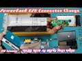 How To Change Power Bank USB Connecter। USB Connecter Change। @BSBTECHNOLOGY