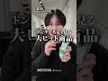 口臭に効く最強歯磨き粉TOP3を紹介！