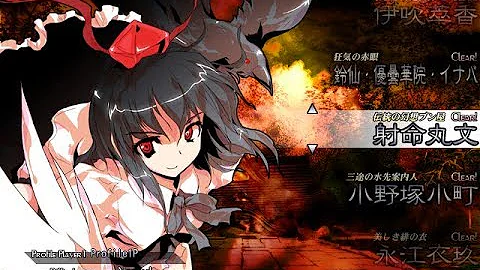 تحميل 東方 セリフ