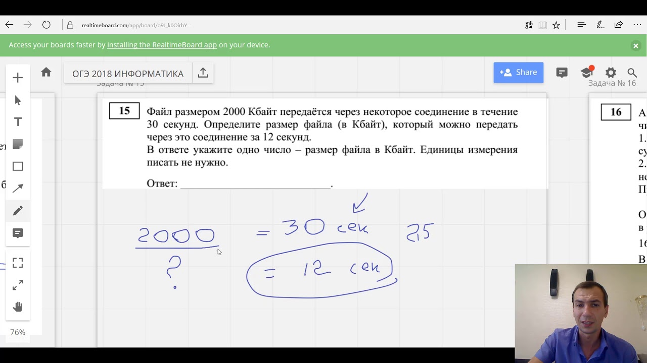 Демонстрационный вариант огэ информатика