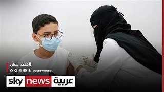 استئناف حملة التطعيم ضد كورونا لطلبة المدارس في الأردن