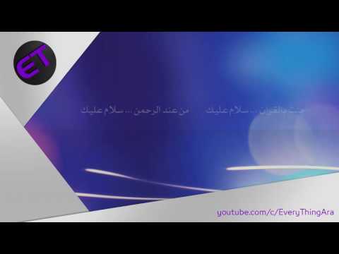 أحمد يا حبيبي الأخوة أبو شعر