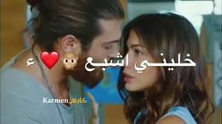 حالات واتساب من نلتقي العالم يسولف بينه❤😍