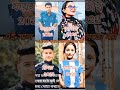 তুমি তো খুজে নিলে অন্য ভুবন???#love #funny #duet #lovesongs #in #bd