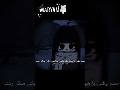 اگه با زوق و شوق زیاد کشیده باشم