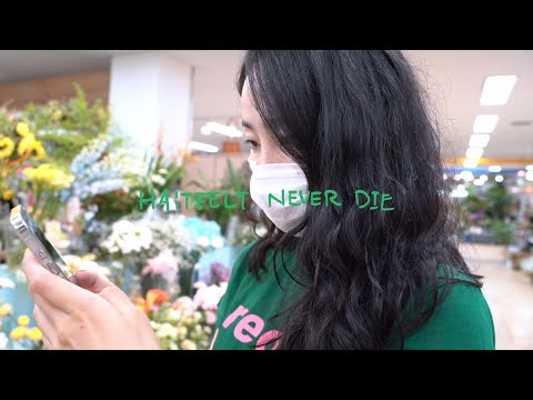 [HA:TFELT NEVER DIE] Ep.14 요즘 따라 꽃이 좋아 thumbnail