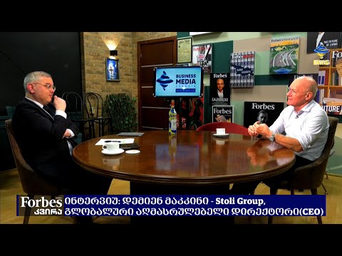 რატომ ედავება რუსული FKP საერთაშორისო კომპანია SPI-ს და რა კავშირშია საქართველო?