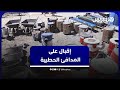 سكان الجبال يقبلون على شراء مدفأة الحطب استعدادا لموسم البرد دندنها