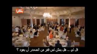 Unut Beni (مترجمه)