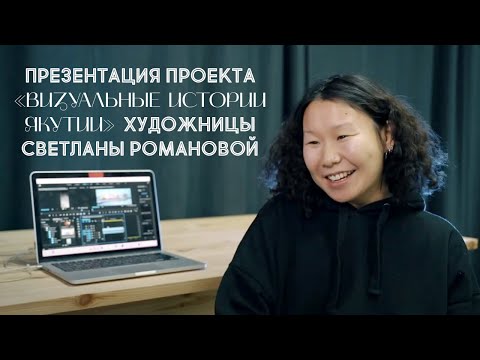 Видео: Светлана Малкова Романд шинэ амрагтай болсон гэж хэлжээ
