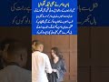 Hania Aamir Viral Late Night Rumors Fans React To New Photos Pregnancy Speculation 