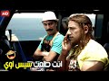 بتلبس الكبير في حساب الفندق و تخلع يا سي جوني بخيل و جلده هتموت ضحك من هجرس و الكبير بتلبس الكبير في حساب الفندق و تخلع يا سي جوني بخيل و جلده هتموت ضحك من هجرس و الكبير