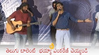 Naveen Polishetty Sings Promotional Song | Agent Sai Srinivas Athreya Theatrical Trailer Launch | DC