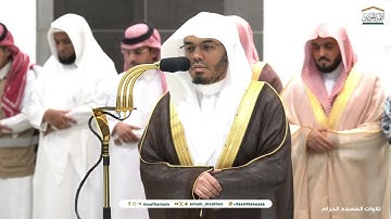 تلاوة فضيلة الشيخ أ.د.#ياسر_الدوسري من صلاة المغرب 8 محرم 1446هـ.