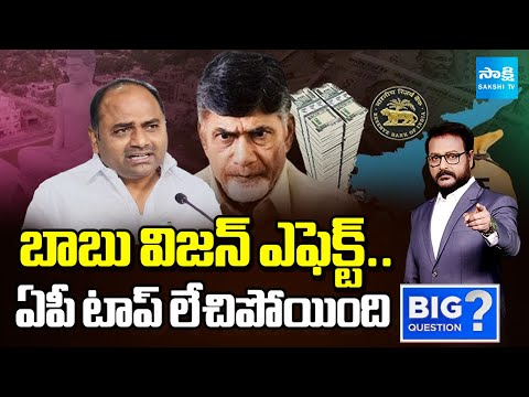 YSRCP MLA Tatiparthi Chandrasekhar Slams CM Chandrababu Over AP Debts | Big Question | @SakshiTV - SAKSHITV