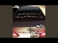 ليبي ليش اليوم غيرت كلامك