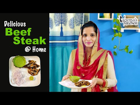 Beef Steak Recipe in Tamil at home | பீப் ஸ்டீக் சுவையாக செய்வது எப்படி | Rahema begum