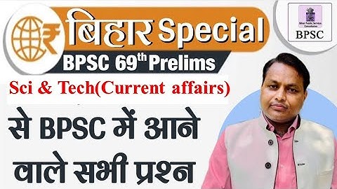 BPSC 69th Sci&Tech(Current affairs)में आने वाले सभी प्रश्न -by Upendra Anmol Sir  SPACE IAS ACADEMY