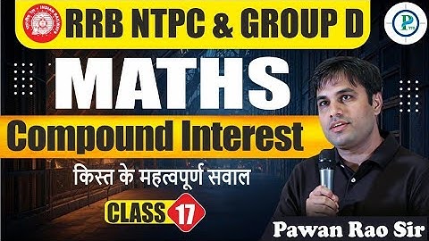 Compound Interest (C.I) L-17 I Most Expected Questions of Installment of C.I | RRB NTPC & Group D