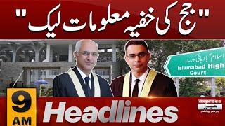 Judge confidential information leaked | News Headlines 09 AM |15 May 2024 |Latest News|Pakistan News