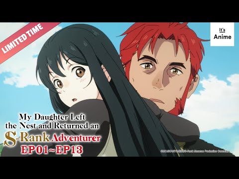My Daughter Left the Nest and Returned an S-Rank Adventurer: Season 1 Complete | MULTI-SUB