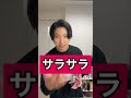 美容師が教える暑い夏おでこにつけると一瞬で変わる超万能品