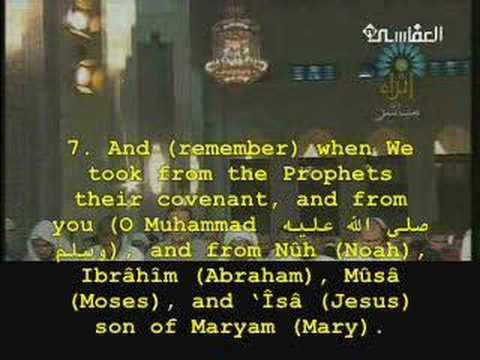 Al-Afasy--Surat Al-Ahzab (Verses 1-15)--Ramdan 1427H/2006