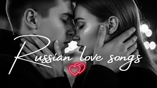 картинка: 💞 Лучшие Песни о Любви 2025 – Romantic Russian Hits Playlist | Official Audio