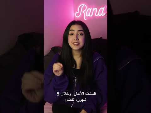 جرائم الإغتصاب في الحروب رنا ثروت قصص Viral Rana Tharwat