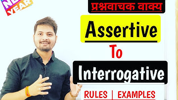 Interrogative Sentences|Assertive sentence #Interrogativesentence #Englishbyarunsir