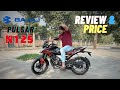 NEW 2025 BAJAJ PULSAR N125 REVIEW AND ON ROAD PRICE LUCKNOW ?