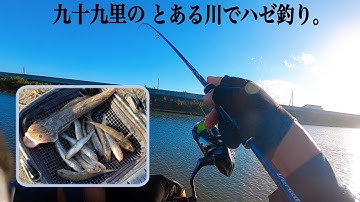 南白亀川 Youtube