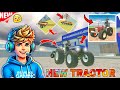 NEW TRACTOR KO कैसे लें ? 😱 IN INDIAN DESHI LIFE SIMULATOR 3D NEW UPDATE कैसे करें 🔥 || Tractor Game