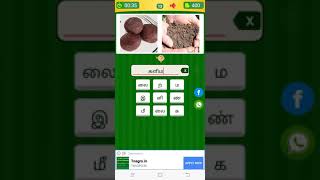 Solliadi vilayattukkal screenshot 1