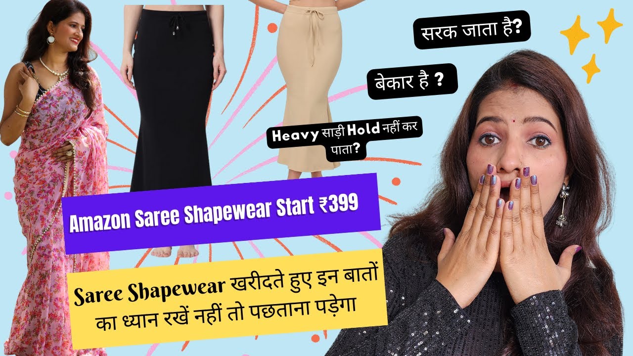 Must try this saree shapewear, Saree shapewear