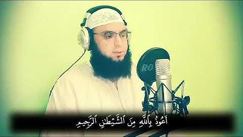 "سورة ق " تسجيل الاستوديو❤ الشيخ توفيق بن شعبان