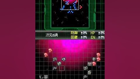 Super Robot Taisen L - Stage 37 2nd playthrough part 5/5