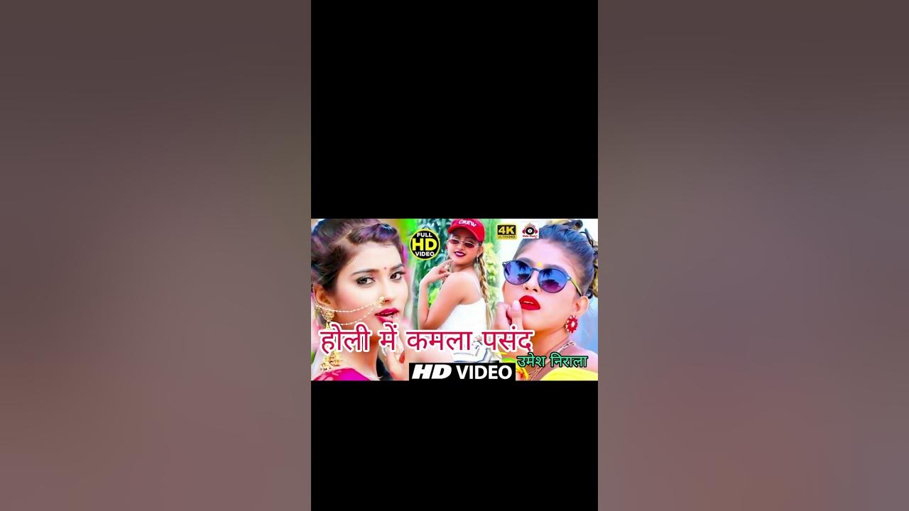 hinde newe holi