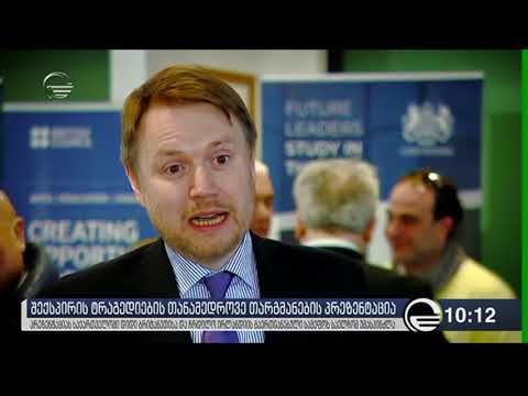 უილიამ შექსპირის ტრაგედიების თანამედროვე თარგმანები