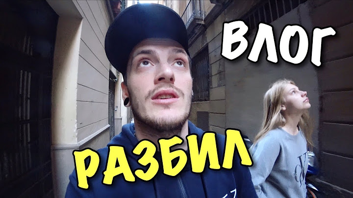 ВЛОГ: РАЗБИЛИ КАМЕРУ. ОСОБЫЕ ПОТРЕБНОСТИ ТАНИ. БАРСЕЛОНА