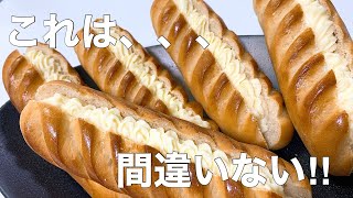 【ヴィエノワ】見た目よし、味よし、そんなパンここにあり‼︎