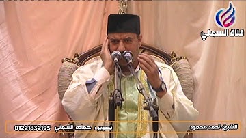 من منزل الشيخ مرضي شرف الدين | 29 رمضان 2021 | الشيخ أحمد محمود | سورة آل عمران (31)-(37)| 2021/5/11