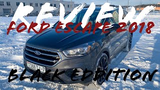 Обзор перед продажей Ford Escape 2018, 4x4, Black Eddition.