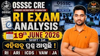 RI Exam Analysis 19th June 2026 | 1st Shift | OSSSC RI ARI Amin VAW JA ICDS Exam 2026 |