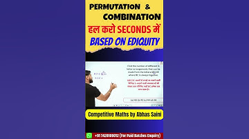 PERMUTATION AND COMBINATION का ये सवाल करो SECONDS में | IMPORTANT FOR SSC CGL, CHSL, UPSC CSAT