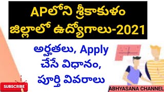 Full SRIKAKULAM DISTRICT JOBS NOTIFICATION - 2021 // FULL DETAILED INFORMATION // ABHYASANA CHANNEL // AP News