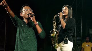 Saxophone Music Lipika Samanta || Saxophonist Lipika Samanta || Pyar Ka Tohfa Tera || Bikash Studio