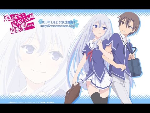 Ore no Kanojo to Osananajimi ga Shuraba Sugiru ~Brazilian