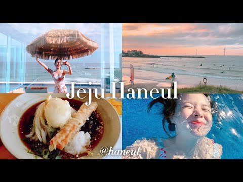 VLOG 남자친구랑 제주도 풀빌라 데이트❤️ 무지개뜬날 바다서핑, <strong>수우동</strong>, 스누피가든!